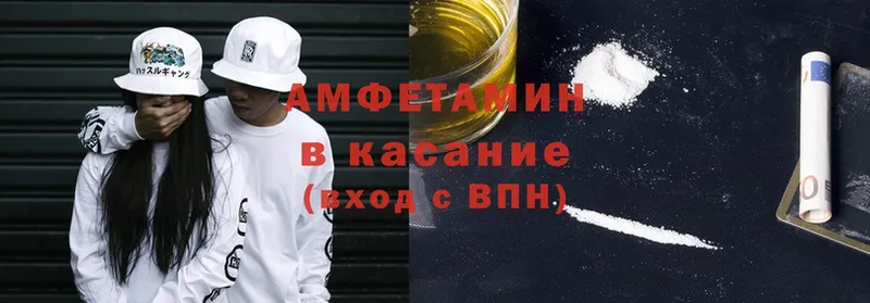 Amphetamine VHQ  закладка  Орлов 