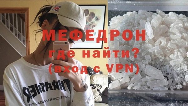 мефедрон VHQ Верхнеуральск