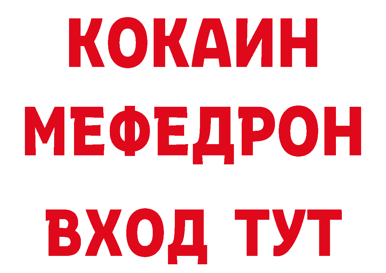 МЕТАДОН белоснежный как войти площадка блэк спрут Орлов